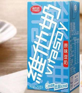 深圳維他(光明)食品飲料有限公司