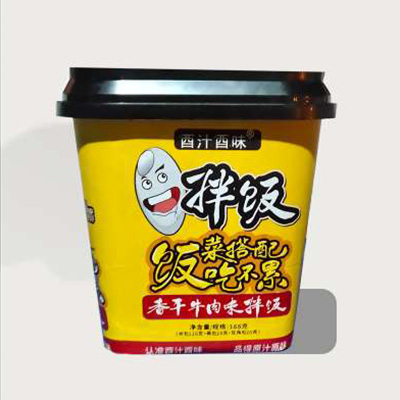 重慶酉汁酉味食品有限責(zé)任公司