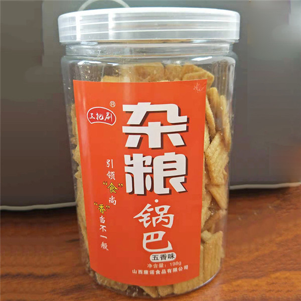 山西康諾食品有限公司