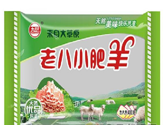 唐山九美齋食品有限公司