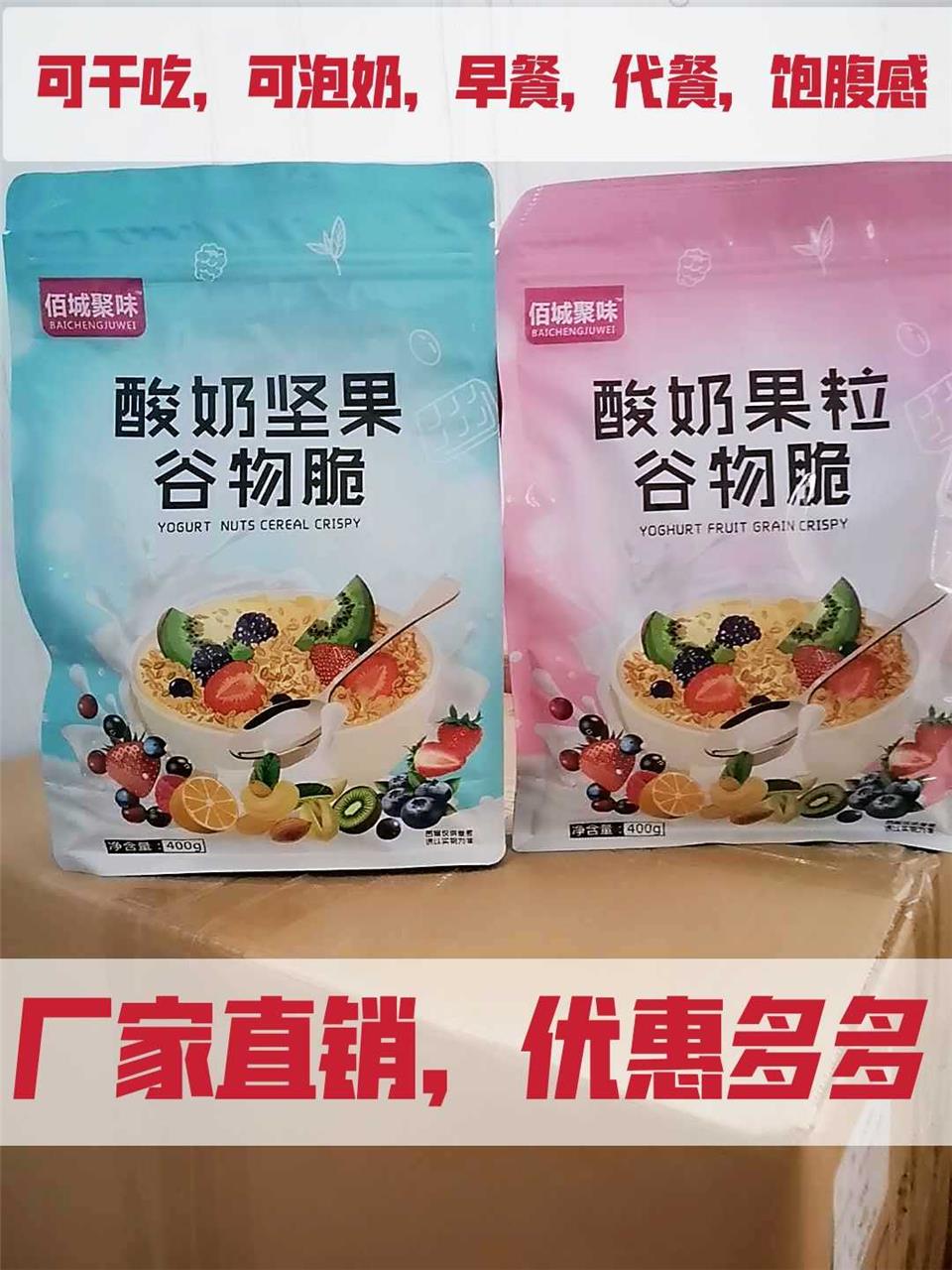 臨沂金瑞食品有限公司