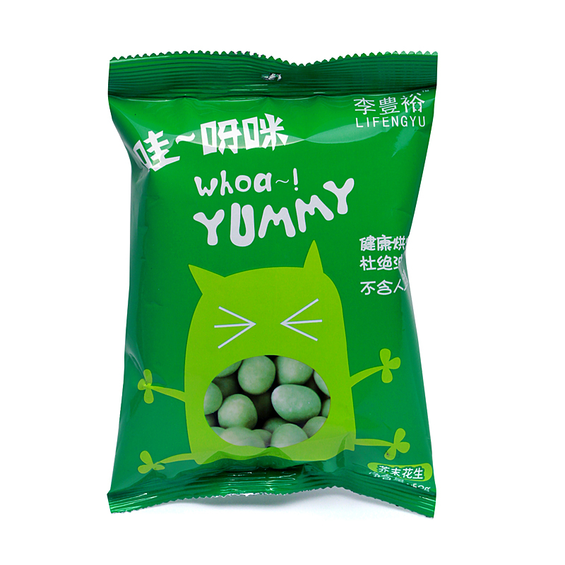 豐裕食品（北京）有限公司