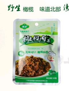 廣西北部灣珠鄉橄欖食品有限公司