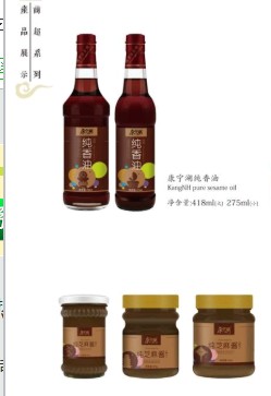 寧津縣駿豪食品有限公司