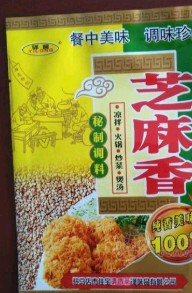 駐馬店市佳寶清香齋調味品有限公司