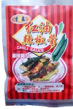 遼陽伊樂食品有限公司