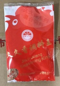 宜昌市猇亭區久久香調味品廠