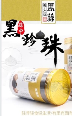 山東鑫諾食品科技有限公司