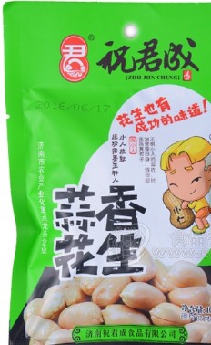 濟(jì)南祝君成食品有限公司