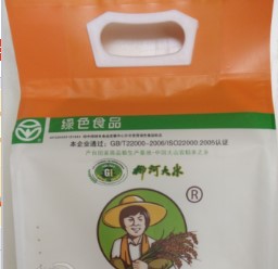 吉林省柳俐糧食有限公司