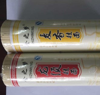 聊城市全得利糧食制品有限公司