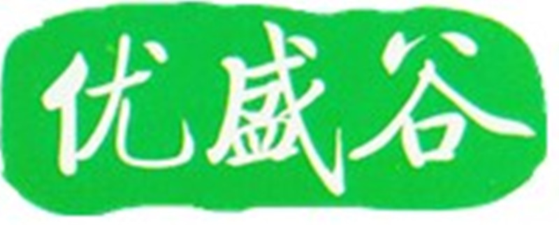 山東優盛谷食品科技發展有限公司