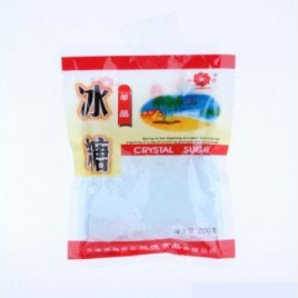 天津濱海新區蘭德食品有限公司