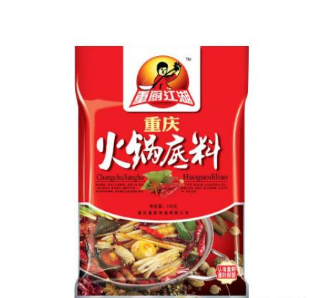 重慶重廚食品有限公司