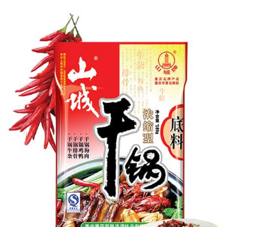 重慶黃花園釀造調(diào)味品有限責(zé)任公司