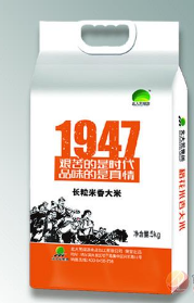 北京大荒綠源食品營(yíng)銷有限公司