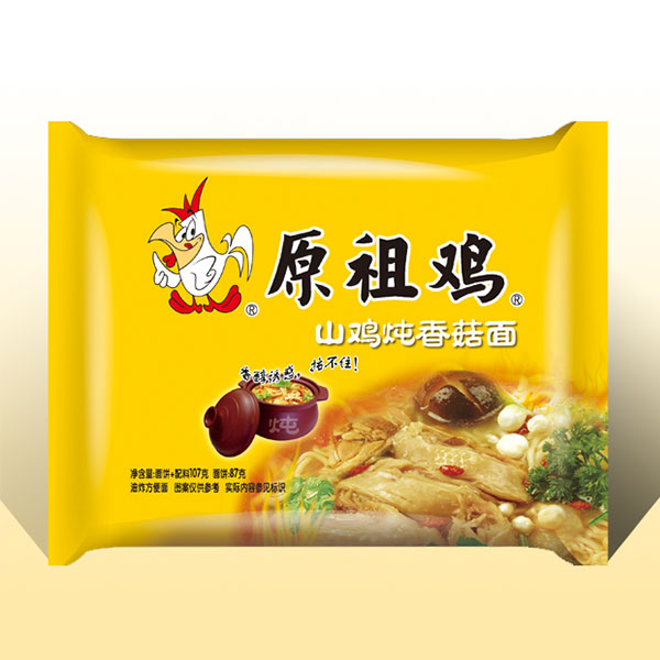 河北金翅鳥(niǎo)食品科技開(kāi)發(fā)有限公司