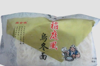 上海貨實食品有限公司