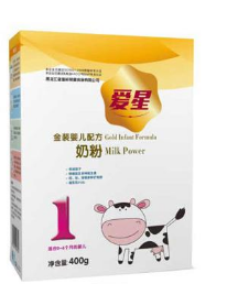 上海鶴必達乳業有限公司