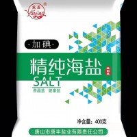 燕晶精純海鹽（加碘）400g