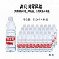 白開水飲品