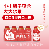 眾口妙果真好喝冰糖山楂復合果汁飲料